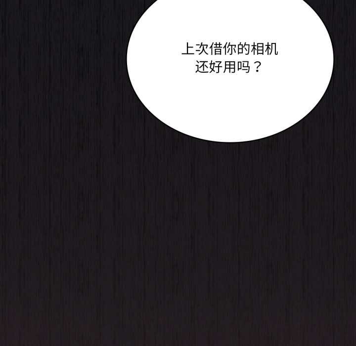 我靠升级逆袭成为大师第66話