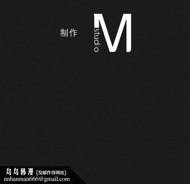 我靠升级逆袭成为大师第66話