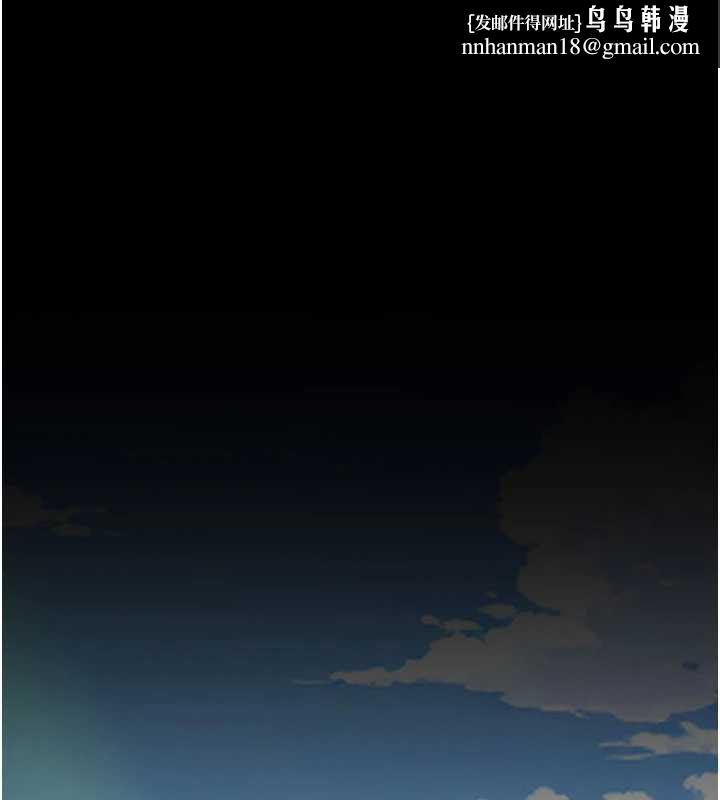 復仇母女丼第123話-今晚換我獨佔你