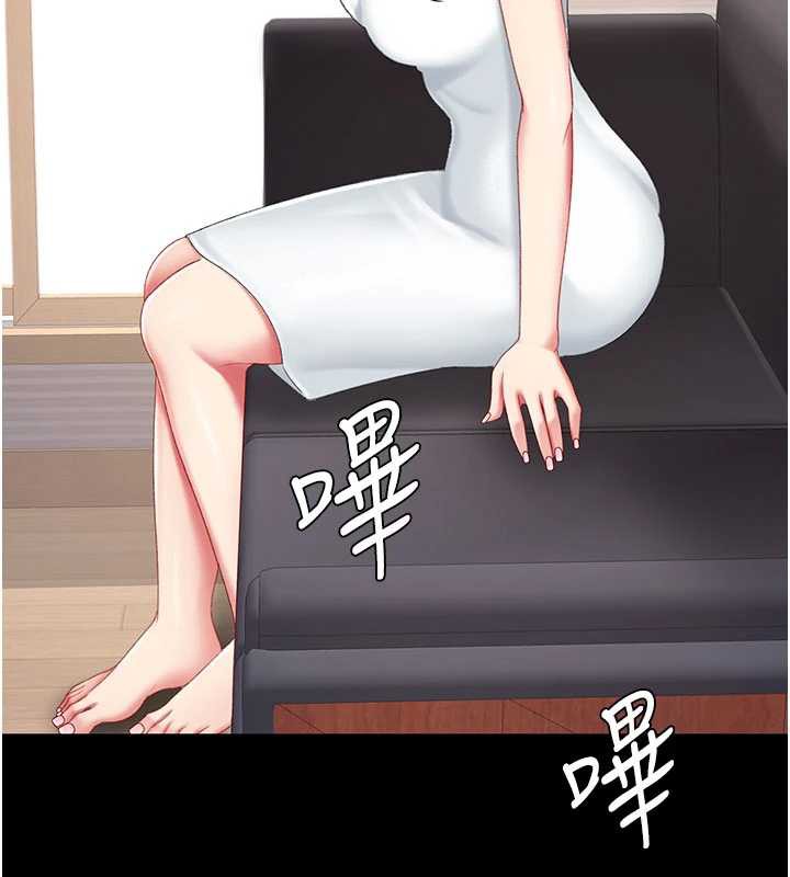 復仇母女丼第123話-今晚換我獨佔你