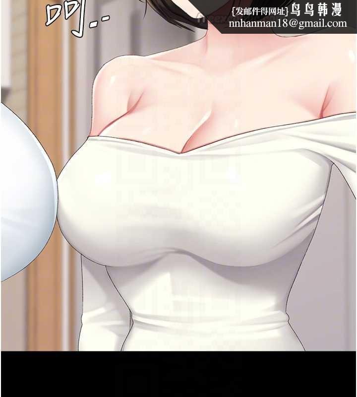 復仇母女丼第123話-今晚換我獨佔你