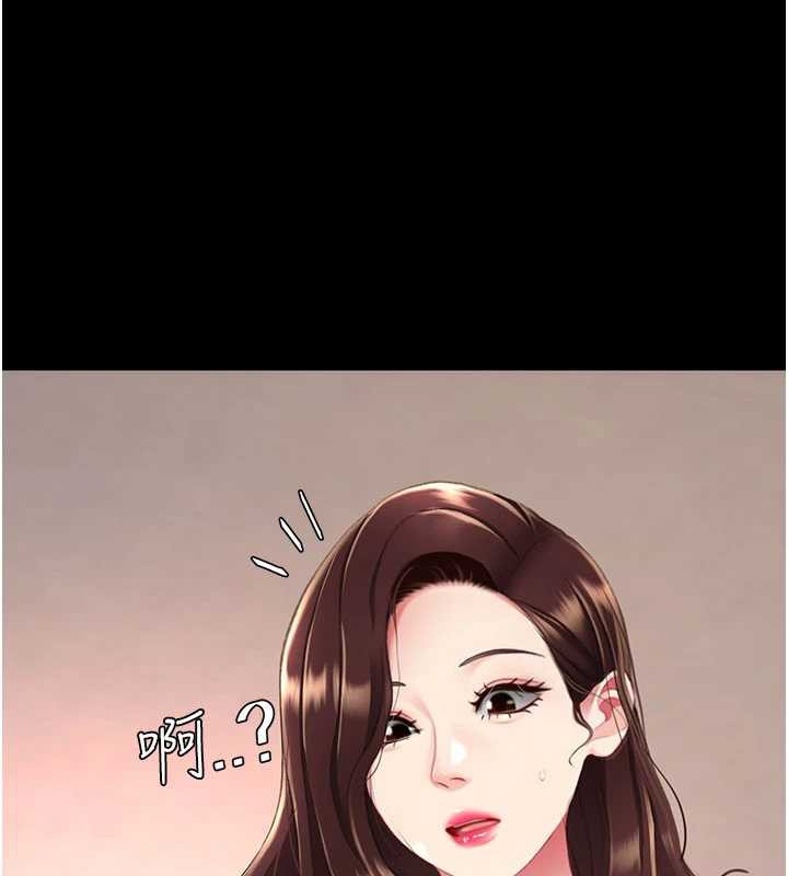 復仇母女丼第123話-今晚換我獨佔你