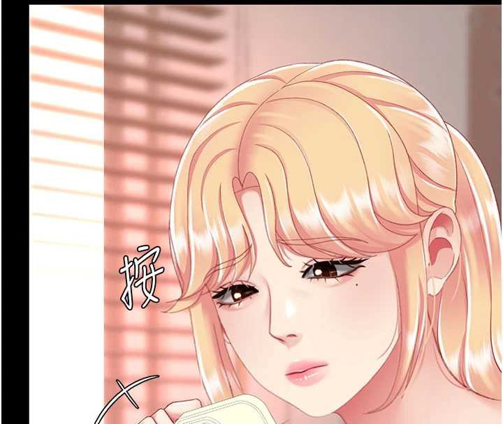 復仇母女丼第123話-今晚換我獨佔你