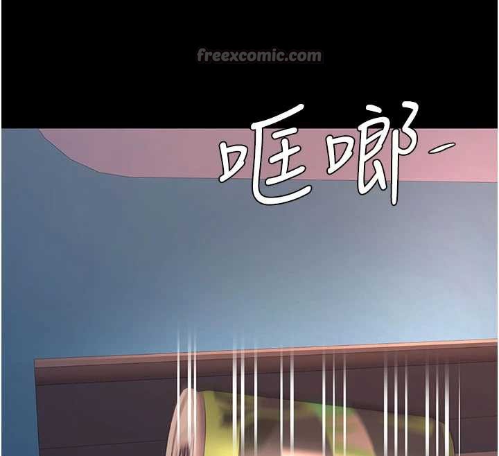 復仇母女丼第123話-今晚換我獨佔你