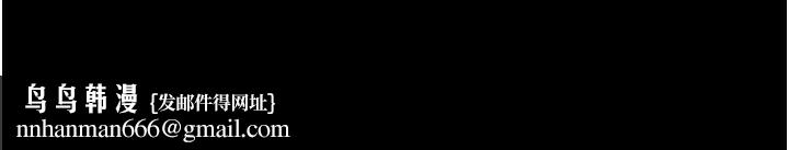 復仇母女丼第123話-今晚換我獨佔你