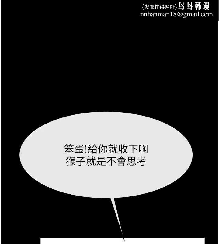 炸裂吧!巨棒第101話-喜歡處女後穴嗎?