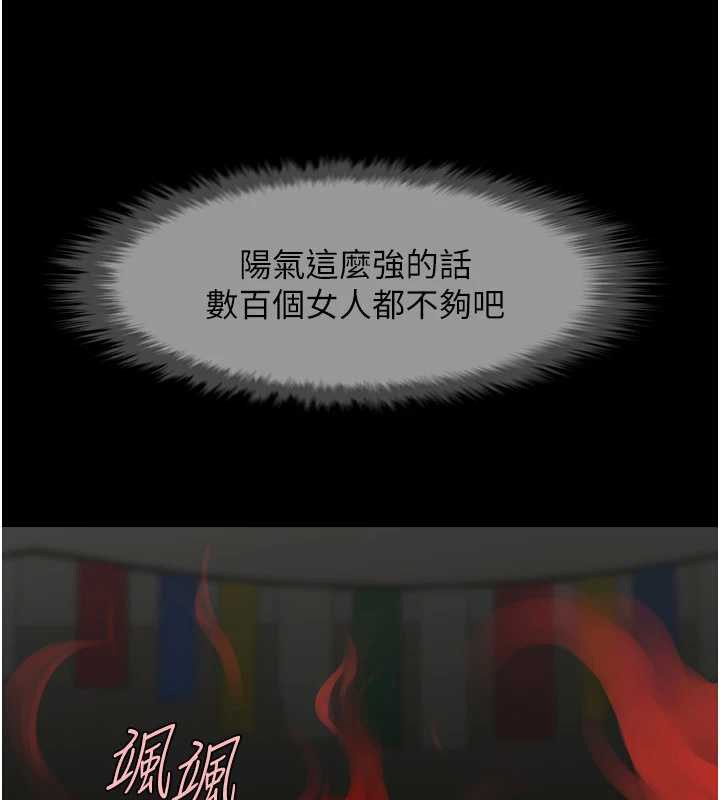 炸裂吧!巨棒第101話-喜歡處女後穴嗎?