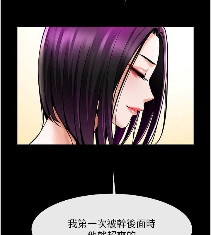 炸裂吧!巨棒第101話-喜歡處女後穴嗎?