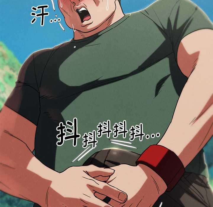 危险同学会第88話