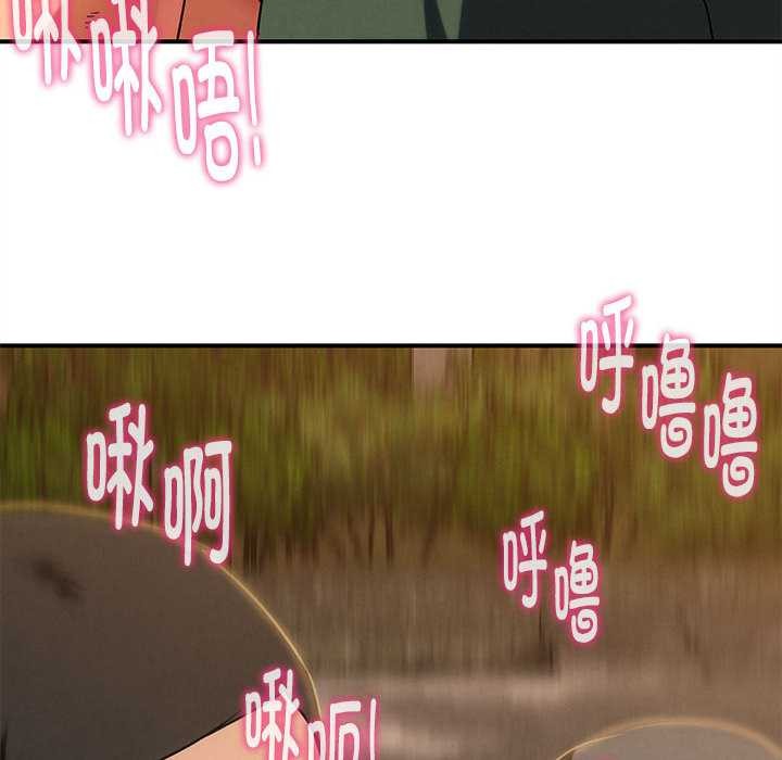 危险同学会第88話