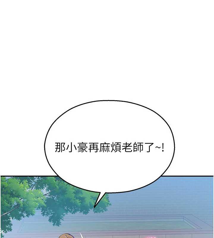 校園禁播角落第2話-變態法學系主任的性癖