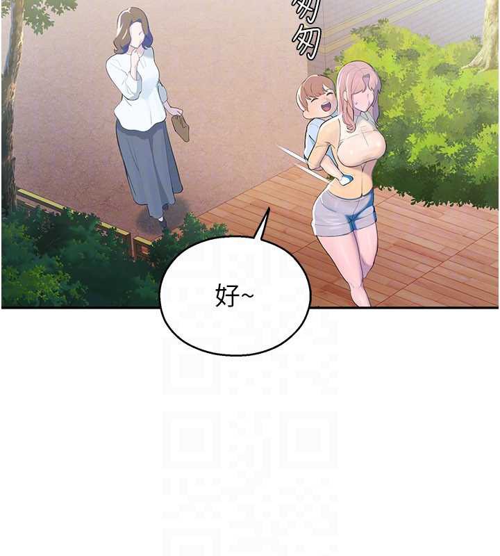 校園禁播角落第2話-變態法學系主任的性癖