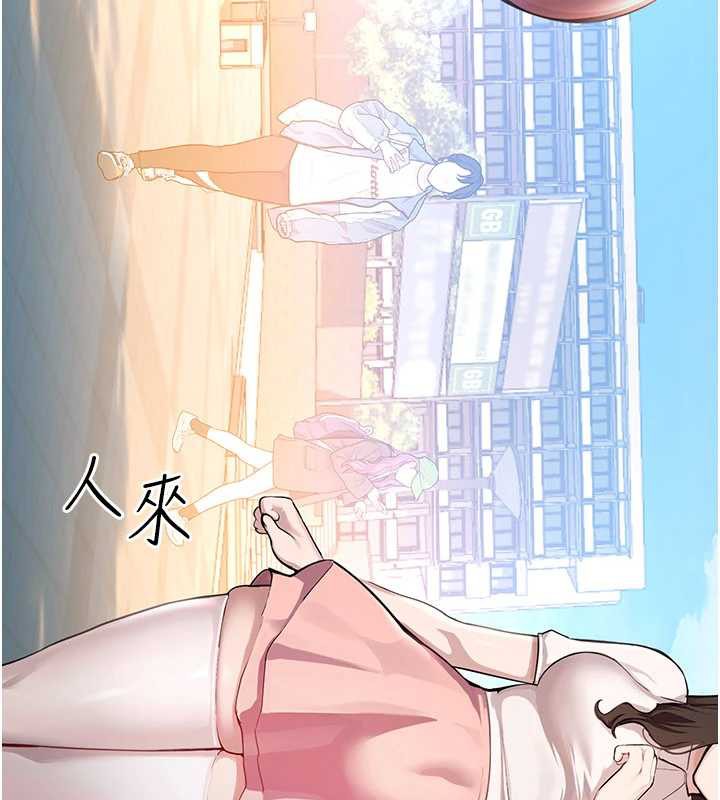 校園禁播角落第2話-變態法學系主任的性癖