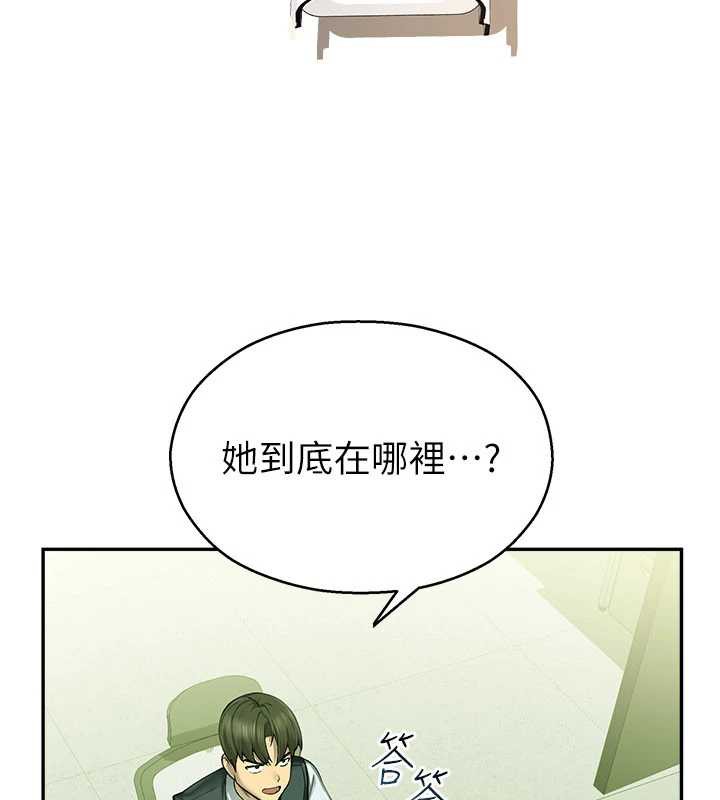 校園禁播角落第2話-變態法學系主任的性癖