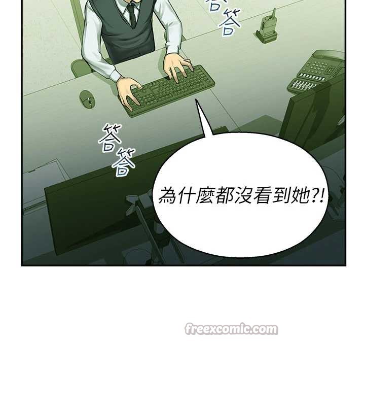 校園禁播角落第2話-變態法學系主任的性癖