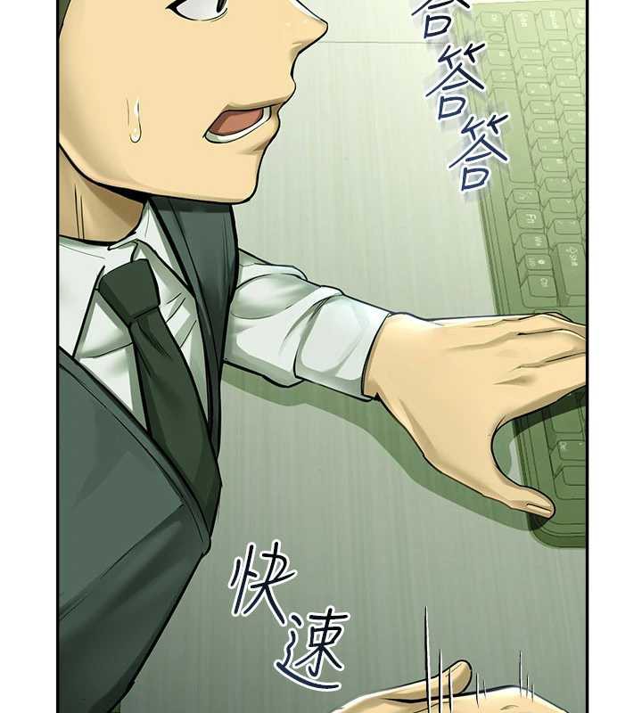 校園禁播角落第2話-變態法學系主任的性癖