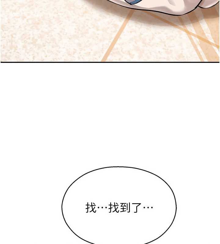 校園禁播角落第2話-變態法學系主任的性癖