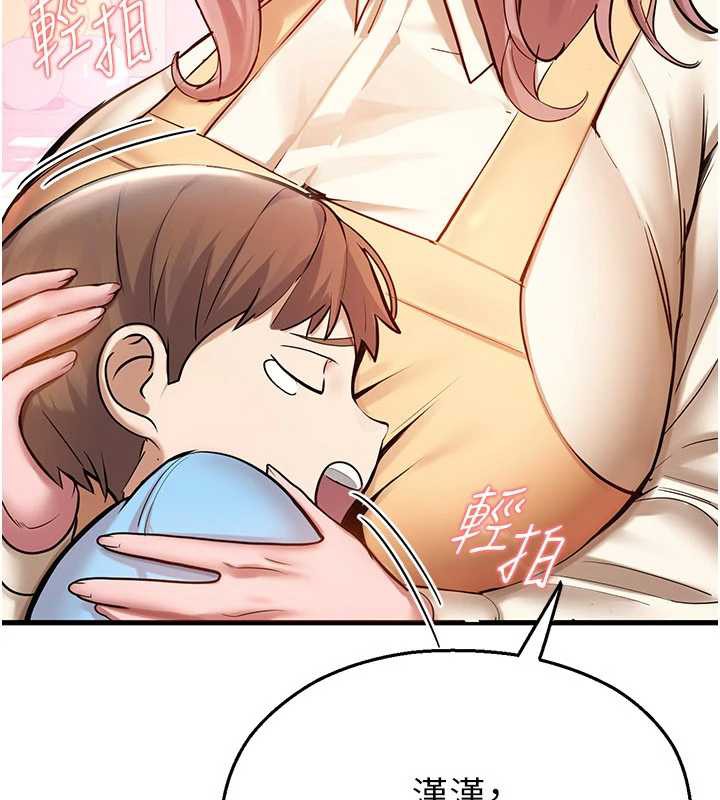 校園禁播角落第2話-變態法學系主任的性癖