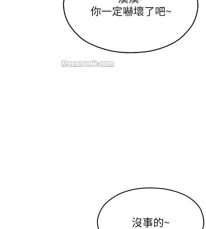 校園禁播角落第2話-變態法學系主任的性癖