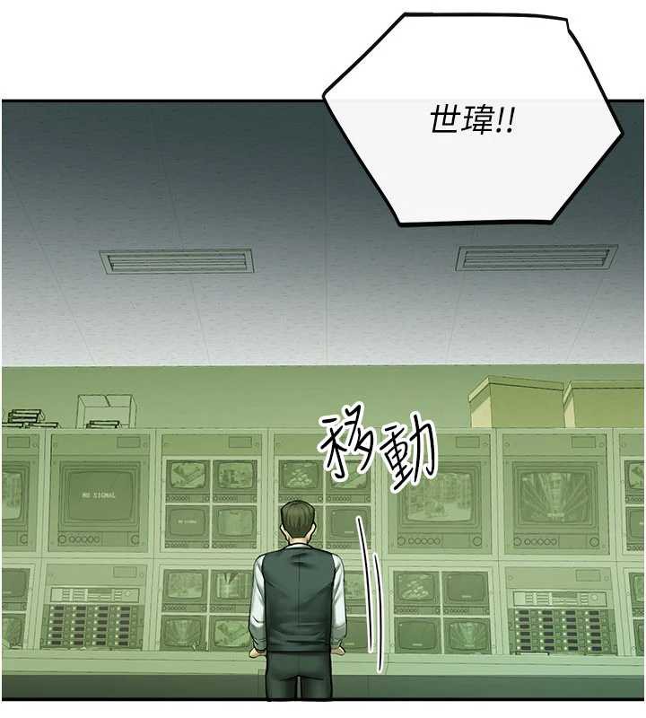 校園禁播角落第2話-變態法學系主任的性癖