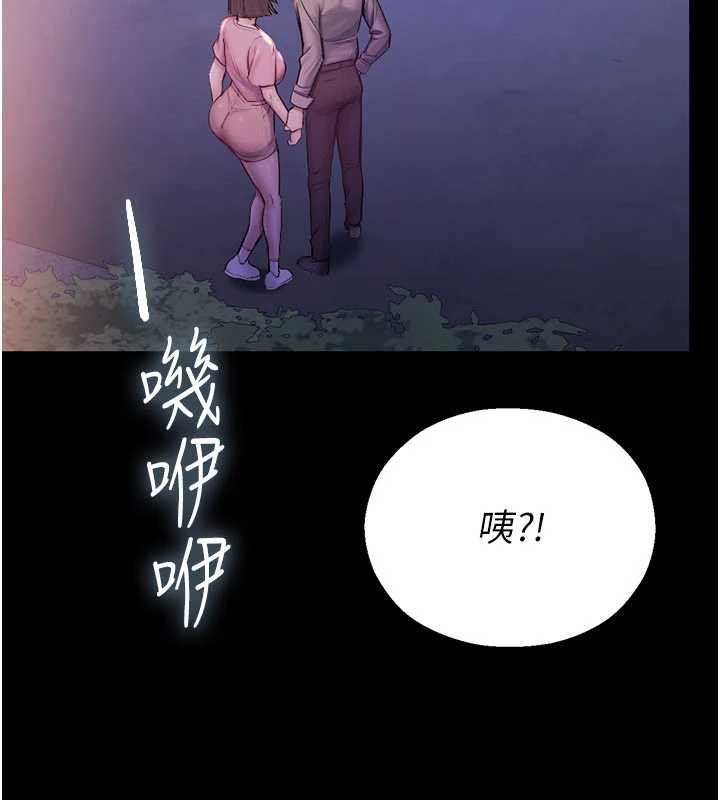 校園禁播角落第2話-變態法學系主任的性癖