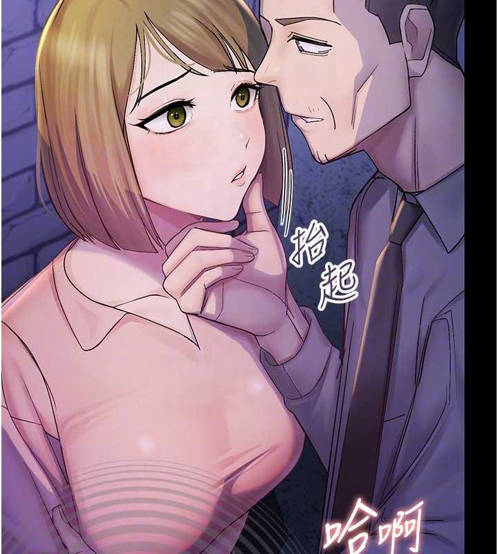 校園禁播角落第2話-變態法學系主任的性癖