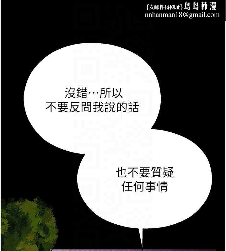 校園禁播角落第2話-變態法學系主任的性癖