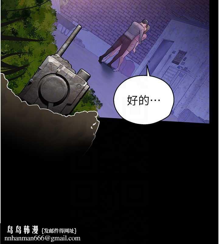 校園禁播角落第2話-變態法學系主任的性癖