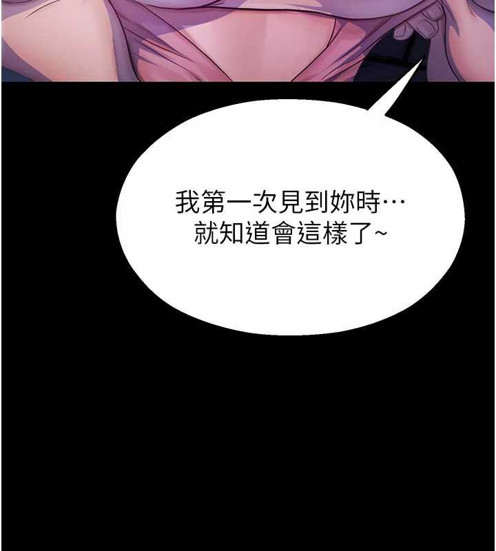 校園禁播角落第2話-變態法學系主任的性癖