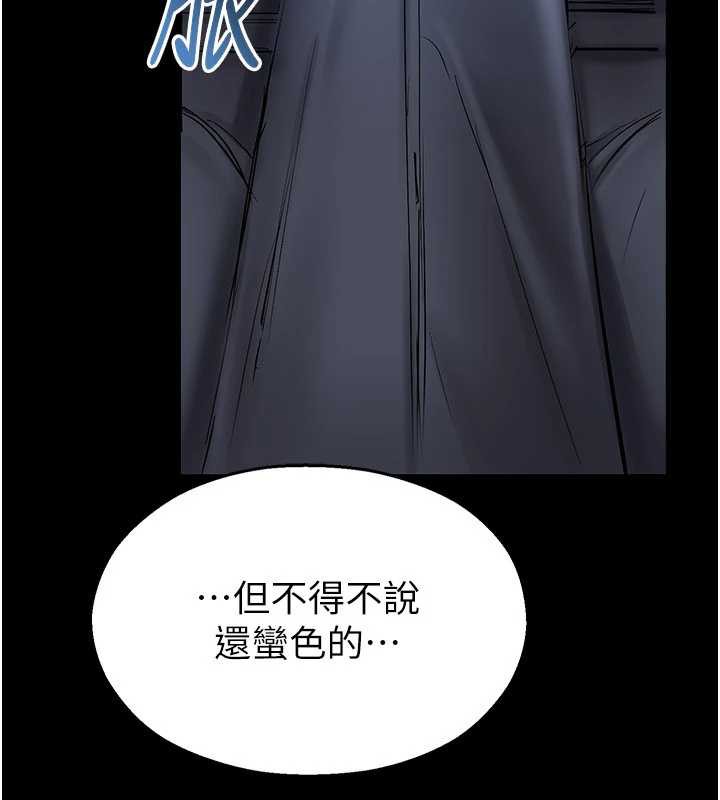 校園禁播角落第2話-變態法學系主任的性癖