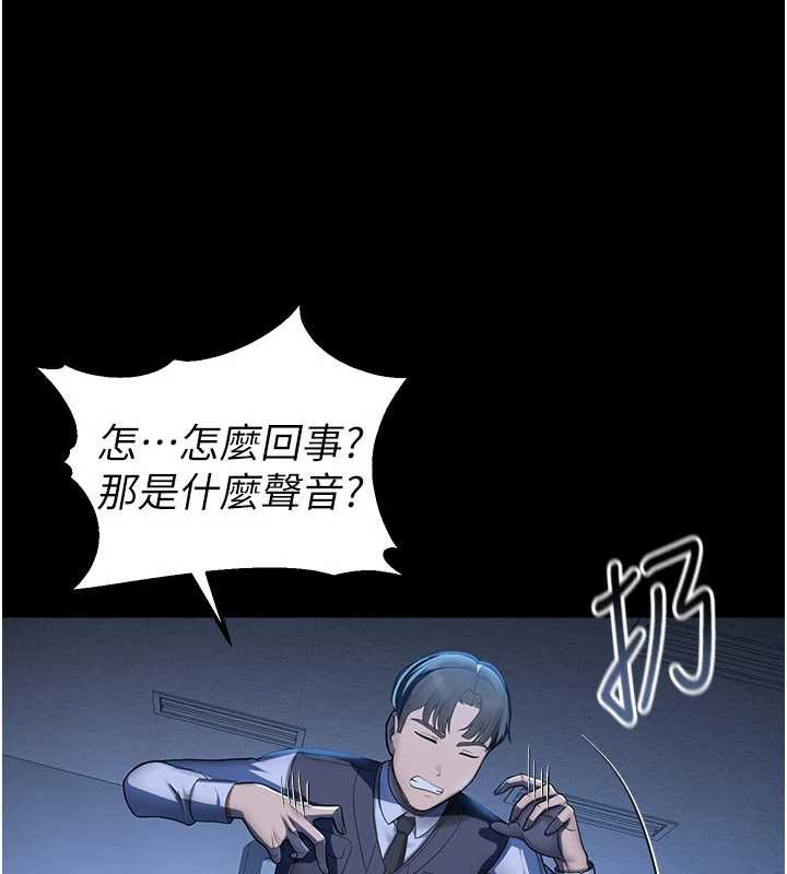 校園禁播角落第2話-變態法學系主任的性癖