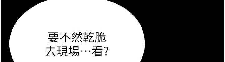 校園禁播角落第2話-變態法學系主任的性癖