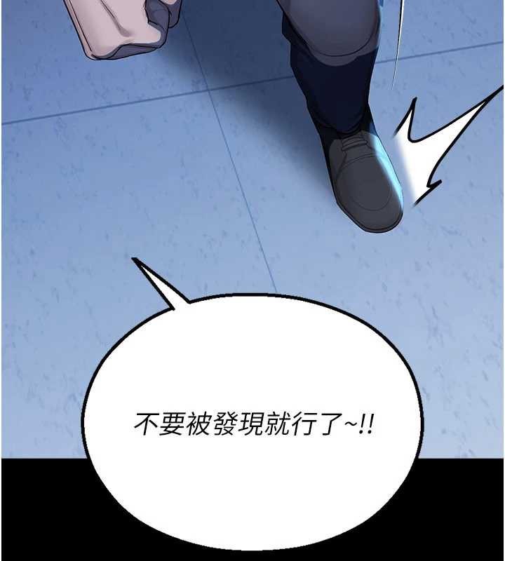 校園禁播角落第2話-變態法學系主任的性癖