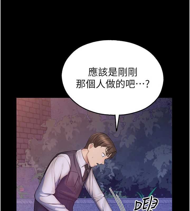 校園禁播角落第2話-變態法學系主任的性癖