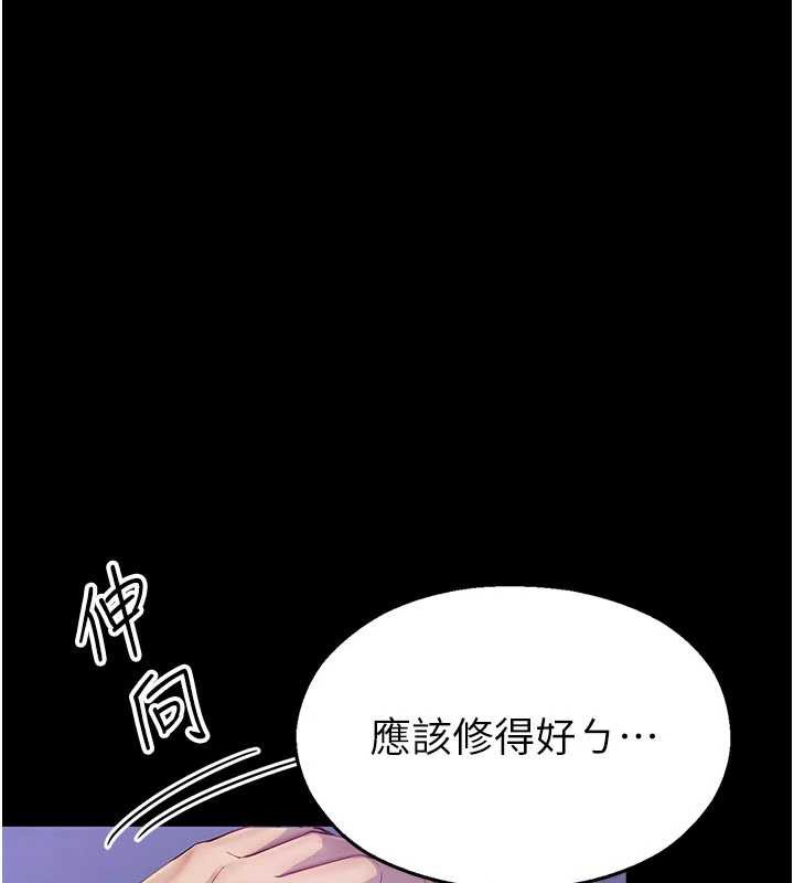 校園禁播角落第2話-變態法學系主任的性癖