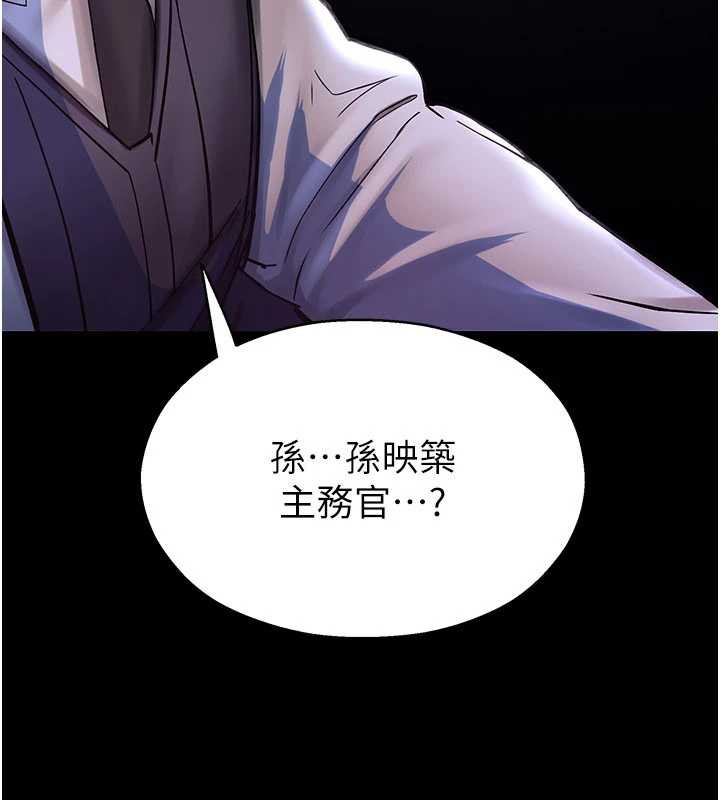 校園禁播角落第2話-變態法學系主任的性癖