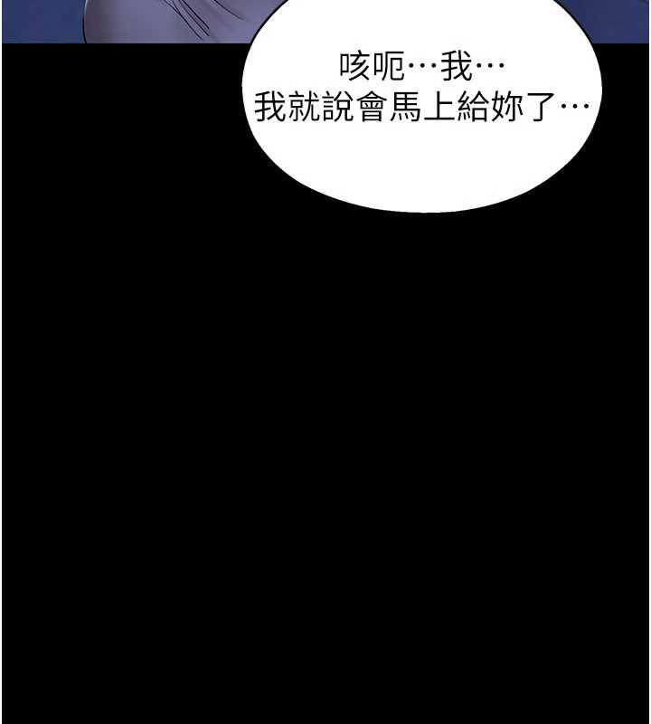 校園禁播角落第2話-變態法學系主任的性癖