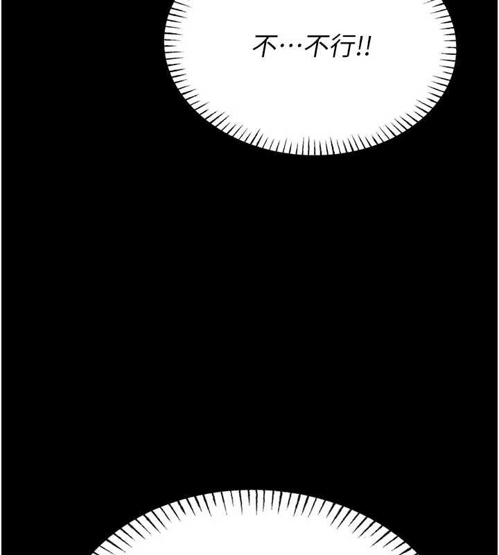 校園禁播角落第2話-變態法學系主任的性癖