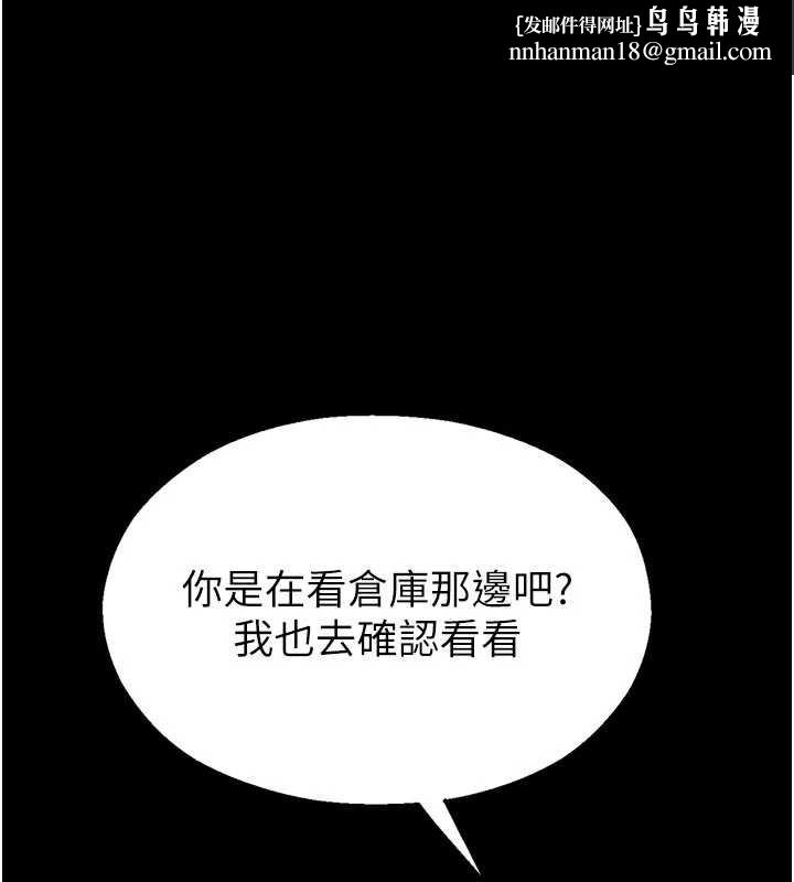 校園禁播角落第3話-女大生自慰Live秀