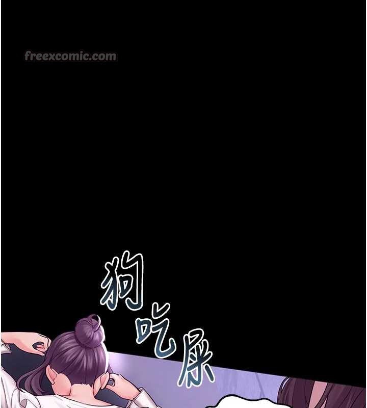 校園禁播角落第3話-女大生自慰Live秀