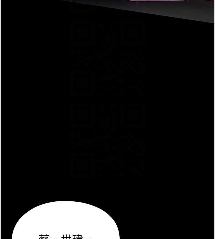 校園禁播角落第3話-女大生自慰Live秀