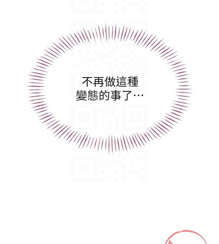 校園禁播角落第3話-女大生自慰Live秀