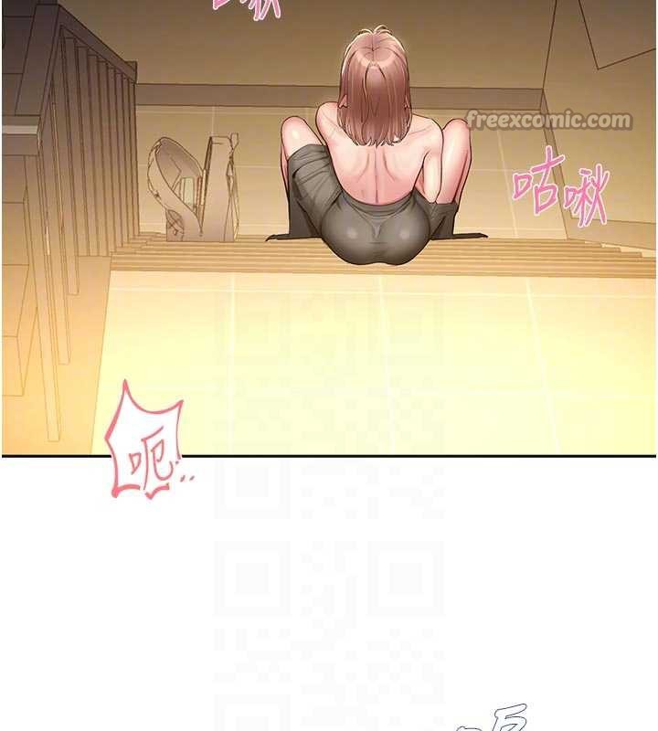 校園禁播角落第3話-女大生自慰Live秀