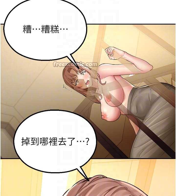 校園禁播角落第3話-女大生自慰Live秀