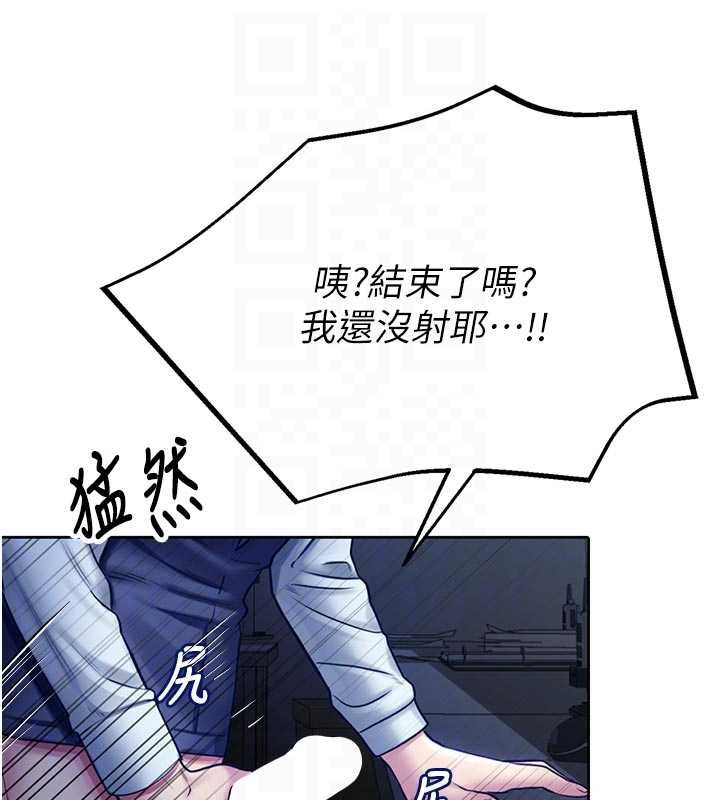 校園禁播角落第3話-女大生自慰Live秀