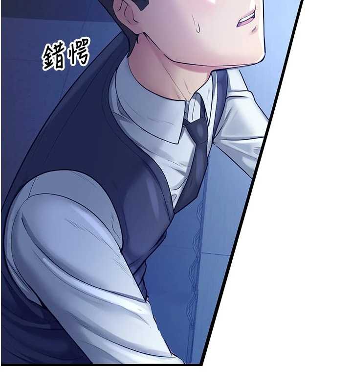 校園禁播角落第3話-女大生自慰Live秀