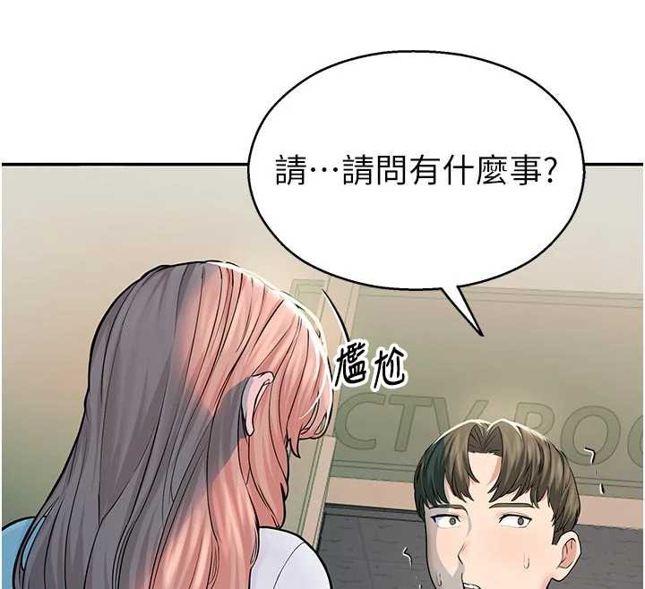 校園禁播角落第3話-女大生自慰Live秀