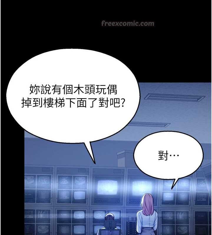 校園禁播角落第3話-女大生自慰Live秀