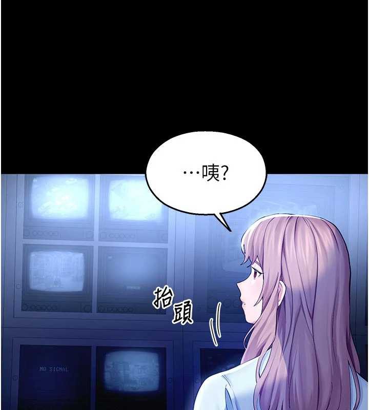 校園禁播角落第3話-女大生自慰Live秀