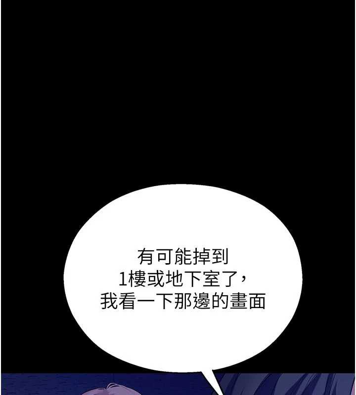 校園禁播角落第3話-女大生自慰Live秀